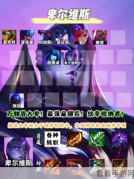 金铲铲之战 S9 赛季，恭喜发财模式 拉克丝惊艳开局秘籍大公开