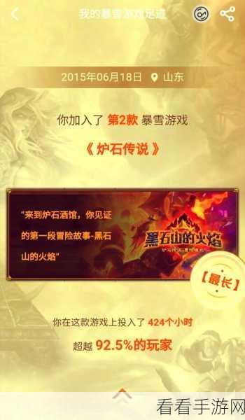 炉石传说竞技巅峰，恶魔流派深度剖析与实战攻略