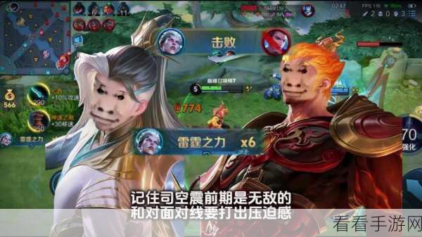 司空震 S37 赛季制霸发育路的无敌秘籍