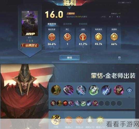 王者荣耀蒙恬出装攻略，解锁最强战士的制胜之道