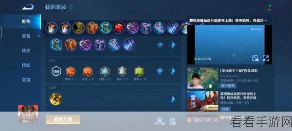 王者荣耀蒙恬出装攻略，解锁最强战士的制胜之道