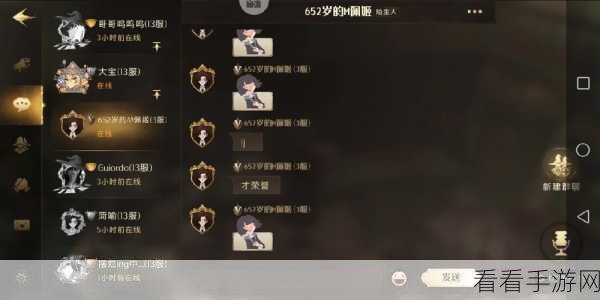 哈利波特魔法觉醒通关秘籍，关键技巧助你秒破任务