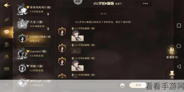 哈利波特魔法觉醒通关秘籍，关键技巧助你秒破任务