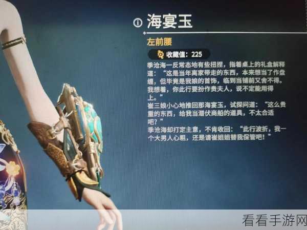 永劫无间手游，崔三娘玩法秘籍，打造绝佳游戏体验