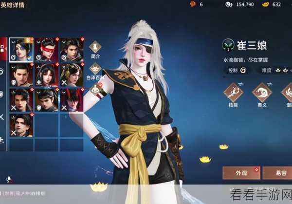 永劫无间手游，崔三娘玩法秘籍，打造绝佳游戏体验