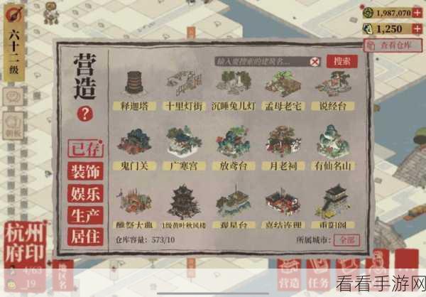 江南百景图深度攻略，秦淮河畔物资采集点全揭秘