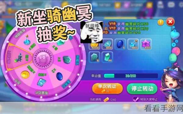 弹弹堂 3 坐骑技能大揭秘，升级最优选择攻略指南