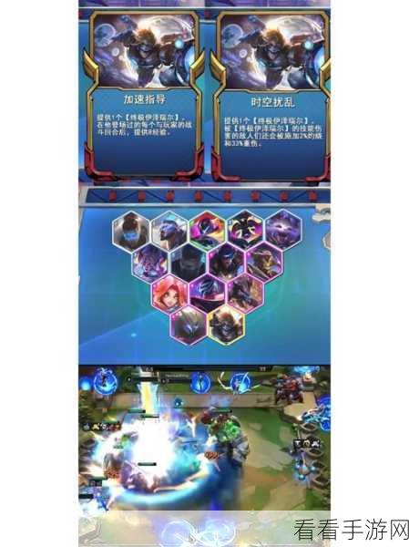 LOL云顶之弈，揭秘天神羁绊合成策略与实战技巧