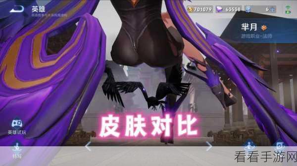 王者荣耀体验服,芈月惊天调整,细节全曝光!