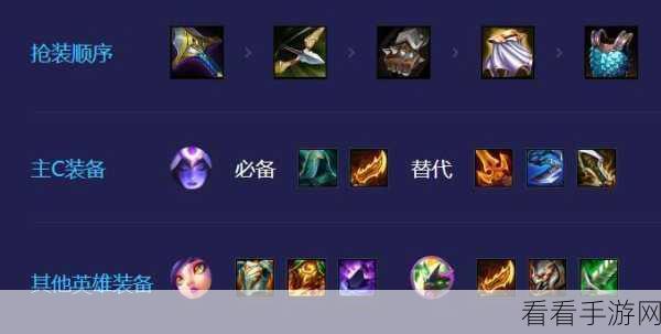 金铲铲之战玉龙豹女怎么玩