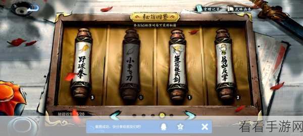 王者荣耀小队解除秘籍大公开