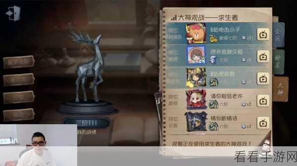 手游资讯，深度解析第五人格舞女加点攻略，助你赛场翩翩起舞