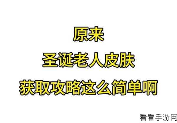 王者荣耀徒弟任务全攻略，解锁所有任务，助你师徒情深！