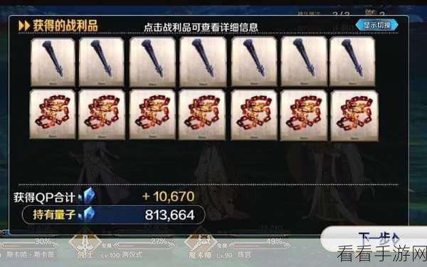 FGO宵泣之铁桩高效速刷阵容揭秘，铁桩本攻略大公开