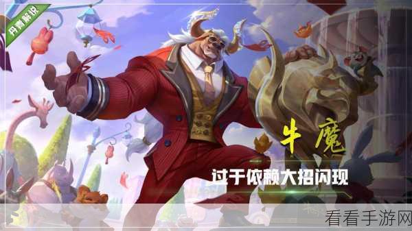 廉颇专属动作大揭秘，获取方法全攻略