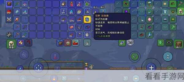 泰拉瑞亚探秘，轻松打造高效探鱼器，钓鱼乐趣加倍