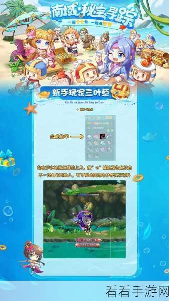 QQ 三国，非 RMB 玩家的任务通关秘籍