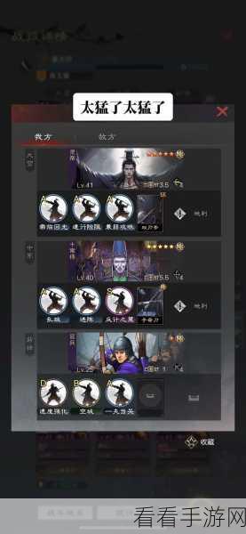 率土之滨，灵帝法刀的新奇战术全解析