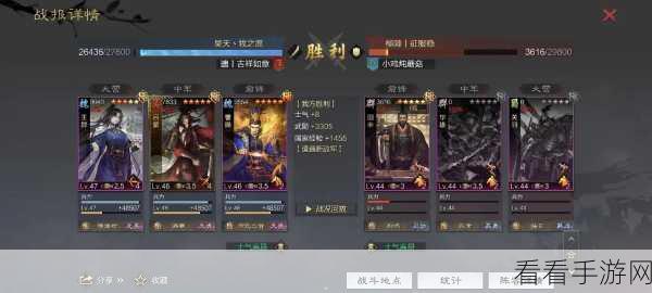 率土之滨，灵帝法刀的新奇战术全解析