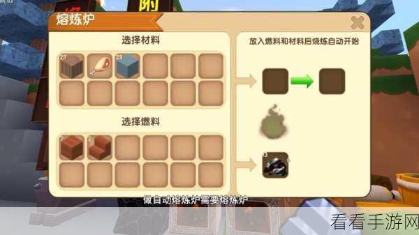 迷你世界攻略，解锁复制编织器的高效使用技巧