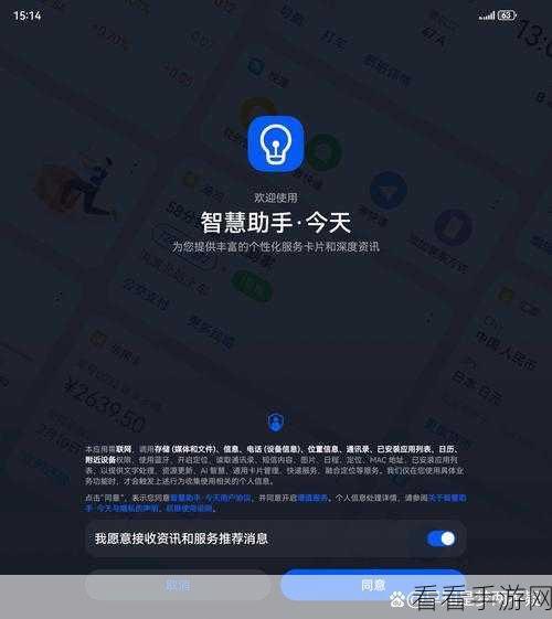 华为手机用户必看，轻松关闭相机自动美颜，还原真实自我