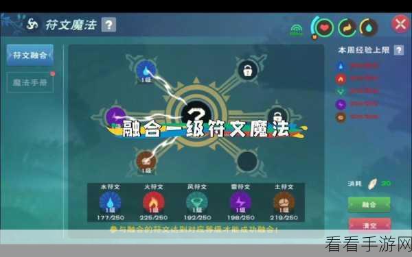 苹果6玩创造与魔法闪退？解决方案大揭秘！