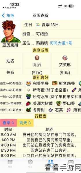 星露谷物语养鸡秘籍，打造你的农场禽业帝国