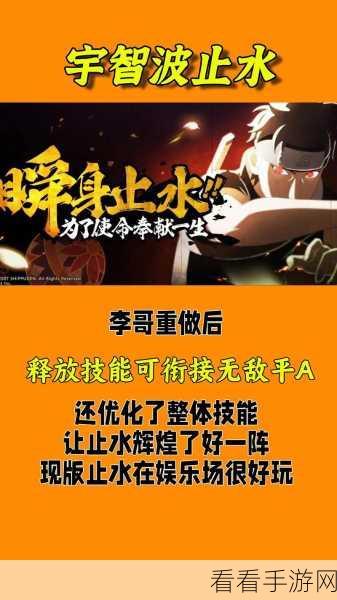 火影忍者手游，杜门李决斗场实战神技全揭秘