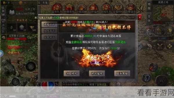 裁决屠龙，散人成就霸业，正版传奇震撼来袭