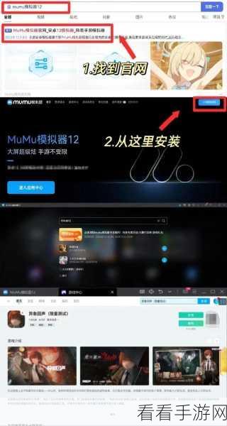 异象回声序章，通关秘籍与全程解密大揭秘