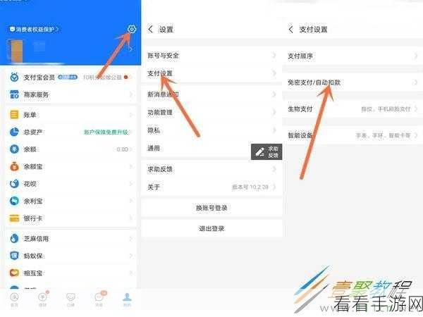 手游玩家必看！轻松几步教你取消扫描全能王自动续费