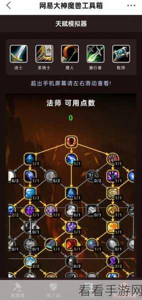 魔兽世界，轻松上手的绝佳职业大揭秘