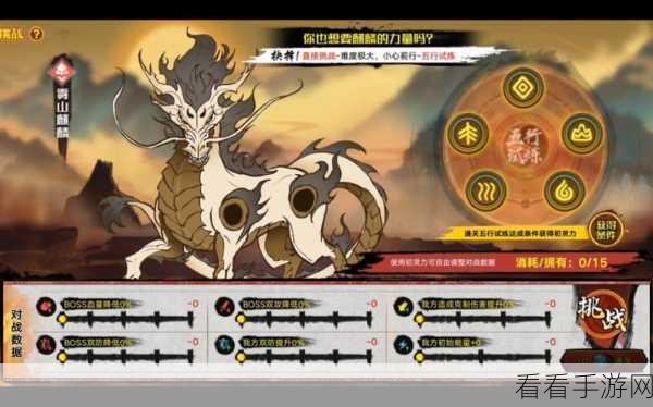 奥拉星手游,揭秘雾山麒麟获取途径与突破成本全攻略