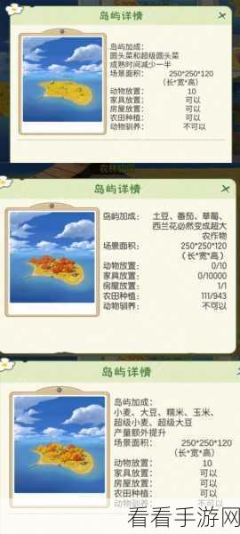 手游小森生活茁壮绯树采集秘籍，揭秘绯树最多的神秘地点