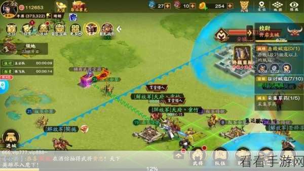 胡莱三国 4 之奇人异士大揭秘