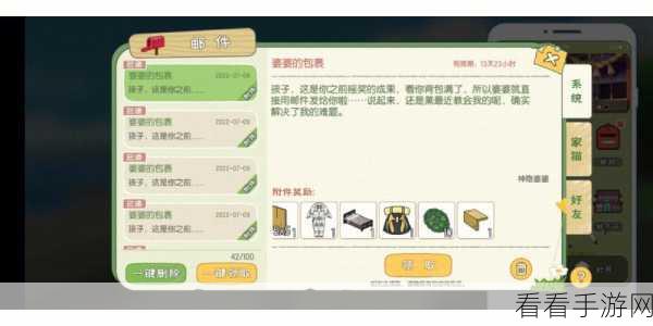 探秘小森生活，露桑松木采集攻略与刷新机制全解析