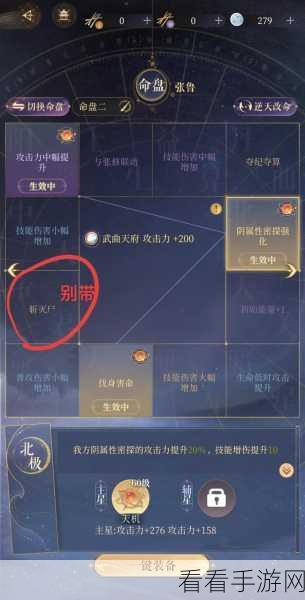 深度剖析如鸢周瑜的超强技能，制霸游戏战场
