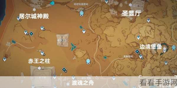 原神，神之棋盘探秘 棋子与激活部件详尽指南