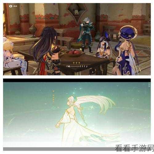 原神深度攻略，解锁知己知彼定良策任务全解析