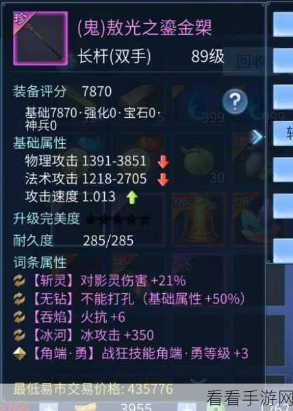 手游新倩女幽魂，古法制香大赛全攻略，坐标与技巧大揭秘