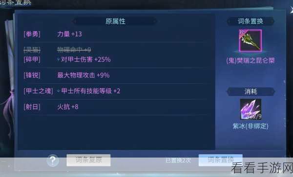 手游新倩女幽魂，古法制香大赛全攻略，坐标与技巧大揭秘