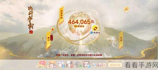 大话西游手游，揭秘召唤兽转生全攻略，打造顶级战斗伙伴！