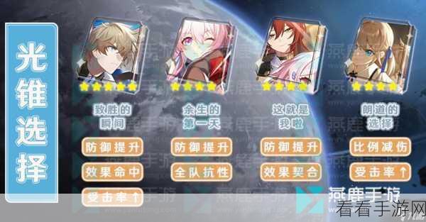 崩坏星穹铁道，杰帕德全方位深度培养指南