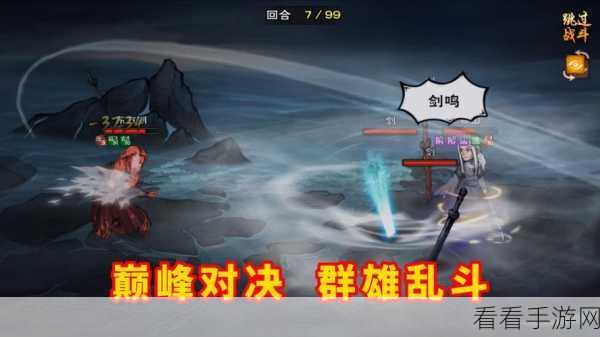 烟雨江湖武功对决，混元功VS纯阳诀，谁更胜一筹？
