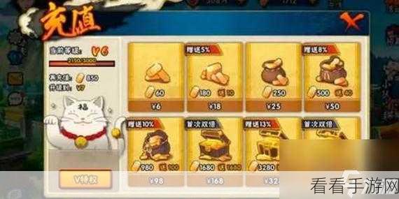 火影忍者手游，第一章第五关影分身之术大挑战全攻略