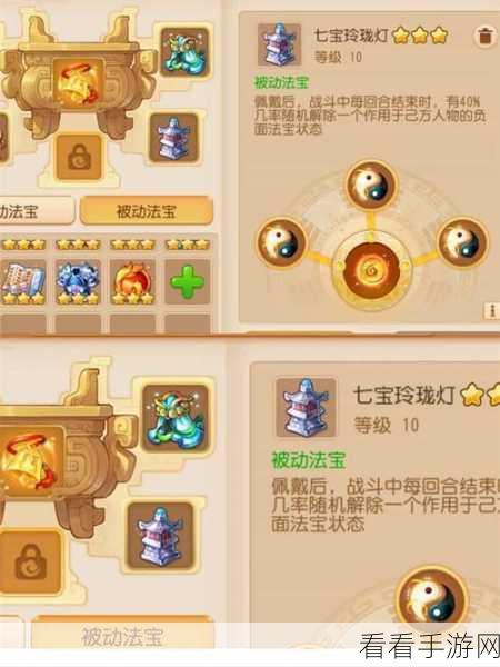 梦幻西游手游化生寺深度攻略，新手入门指南与顶尖助战搭配揭秘