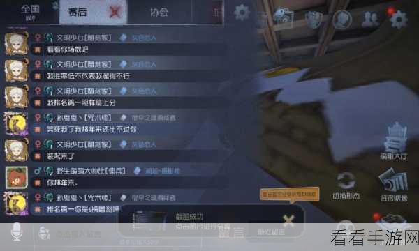 第五人格巅峰对决秘籍，屠夫抽刀绝技与人类放板细节全解析