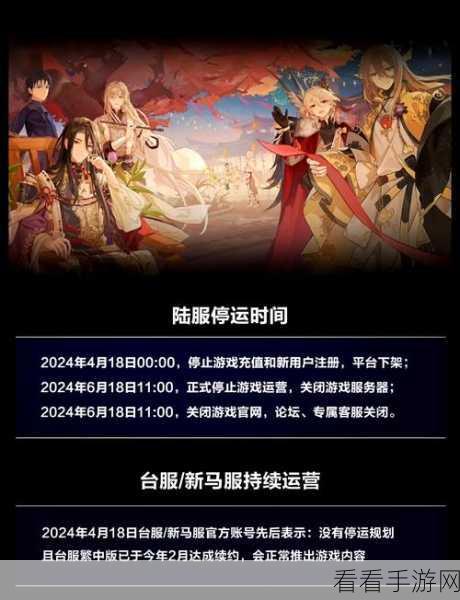 食物语周年庆揭秘，五音之战全攻略，解锁音乐与美食的奇幻对决！