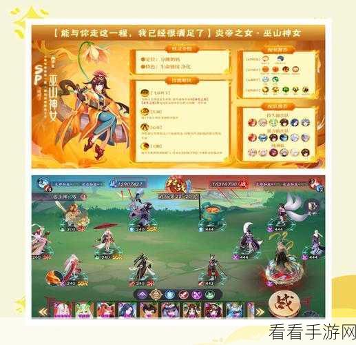 天境传说，制霸战场的爆发阵容与关键技巧