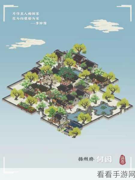 江南百景图深度攻略，太极图完美搭配策略揭秘